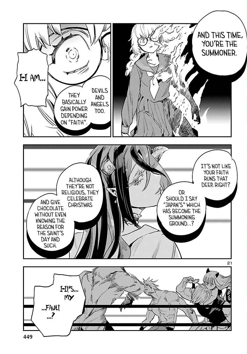 Page 22 Chapter 29 Eko Eko Azarak REBORN