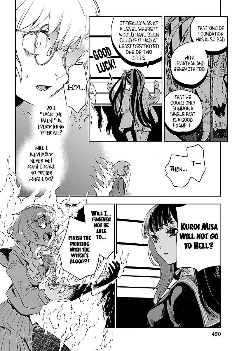 Page 23 Chapter 29 Eko Eko Azarak REBORN