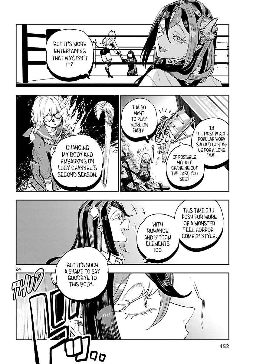 Page 25 Chapter 29 Eko Eko Azarak REBORN