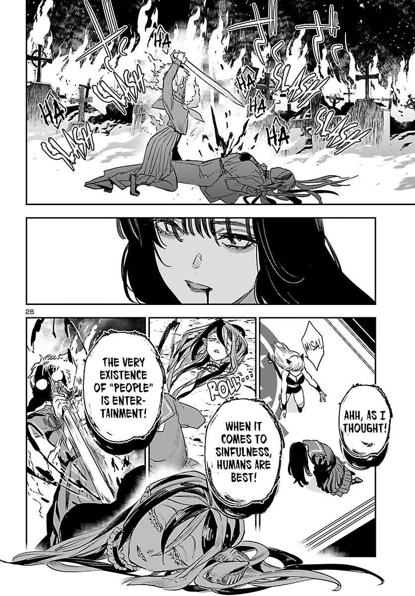 Page 27 Chapter 29 Eko Eko Azarak REBORN