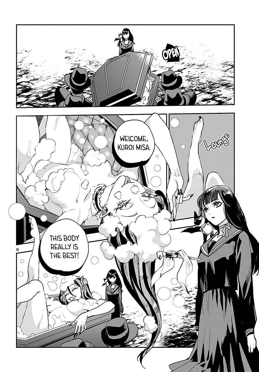 Page 7 Chapter 29 Eko Eko Azarak REBORN