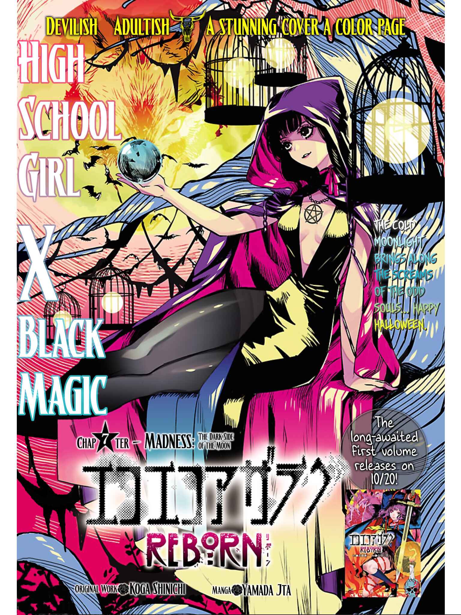 Page 2 Chapter 7 Eko Eko Azarak REBORN