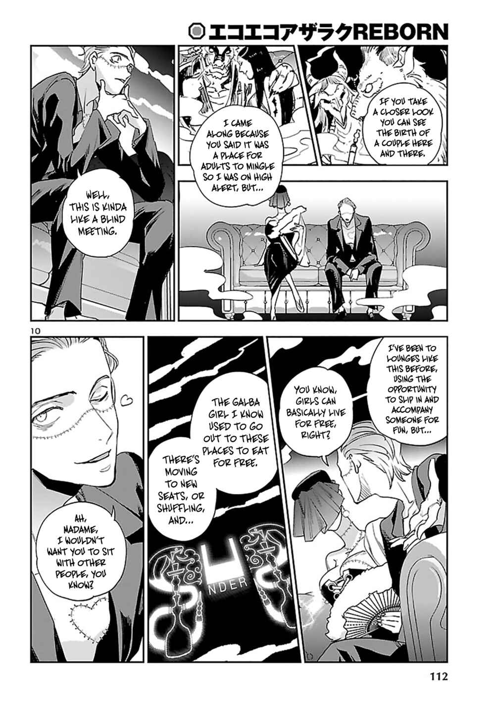 Page 10 Chapter 23 Eko Eko Azarak REBORN