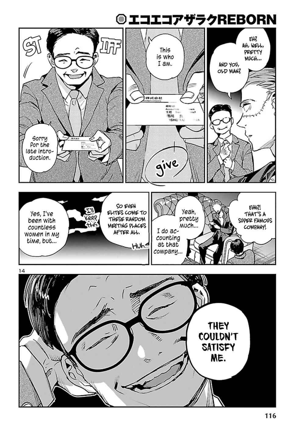 Page 14 Chapter 23 Eko Eko Azarak REBORN
