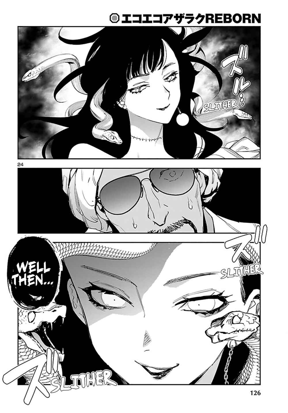 Page 24 Chapter 23 Eko Eko Azarak REBORN