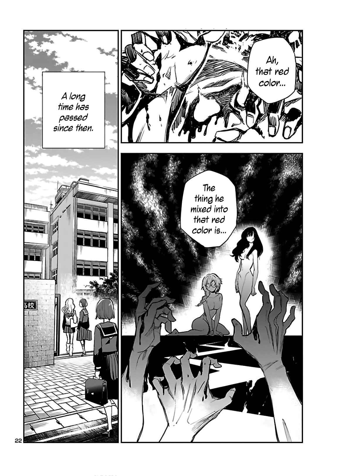 Page 23 Chapter 3 Eko Eko Azarak REBORN