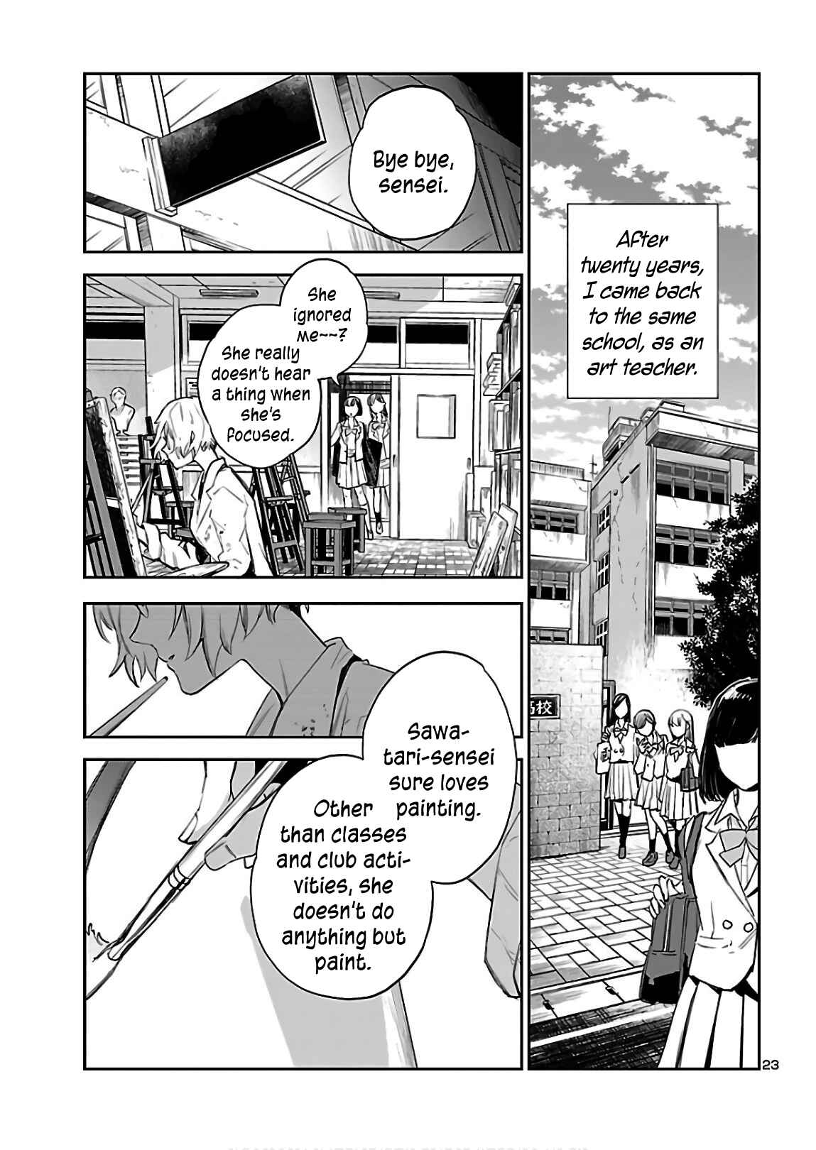 Page 24 Chapter 3 Eko Eko Azarak REBORN
