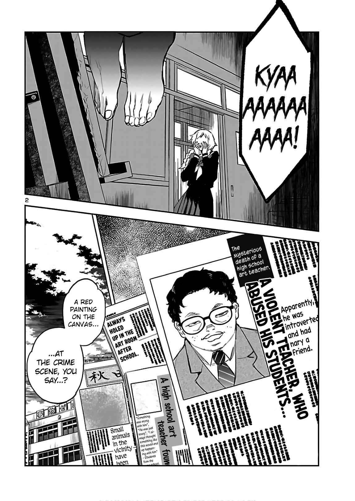 Page 4 Chapter 3 Eko Eko Azarak REBORN