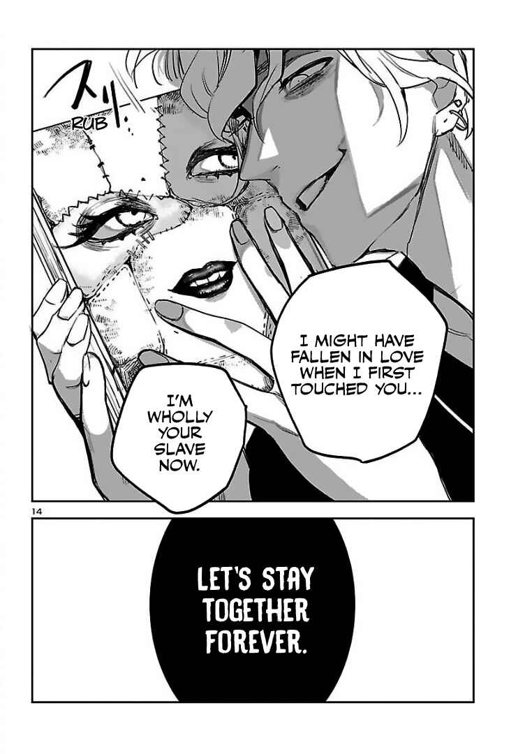 Page 15 Chapter 2 Eko Eko Azarak REBORN