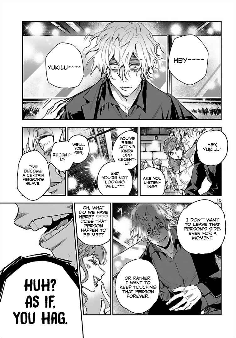 Page 16 Chapter 2 Eko Eko Azarak REBORN