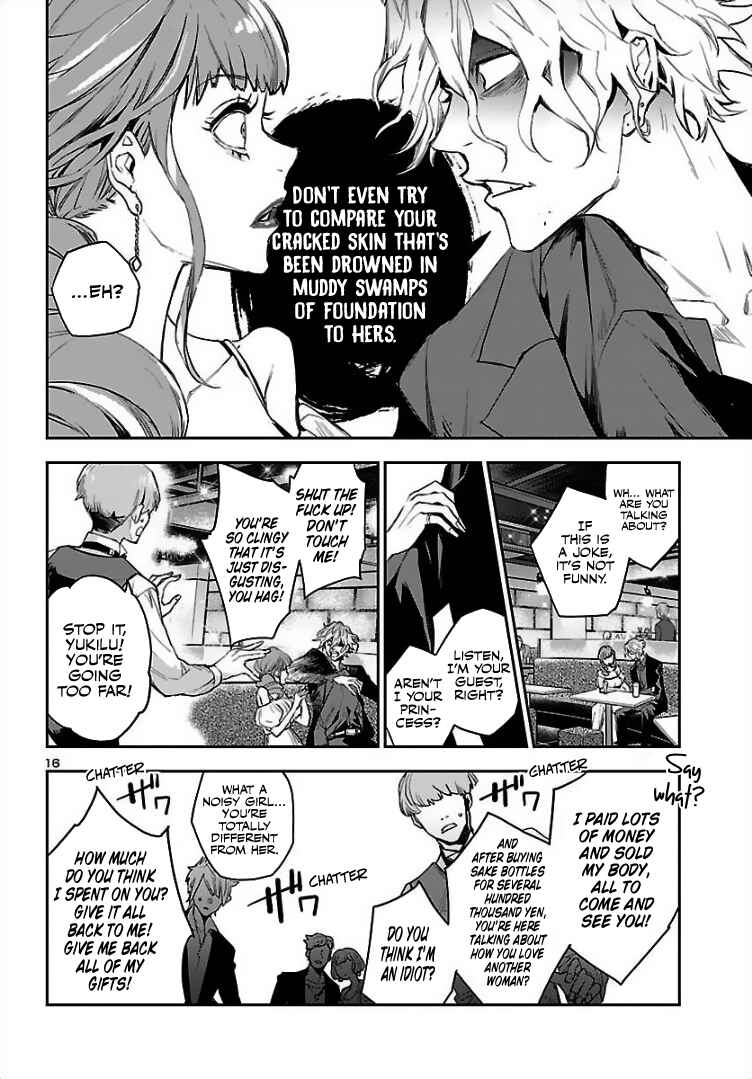 Page 17 Chapter 2 Eko Eko Azarak REBORN