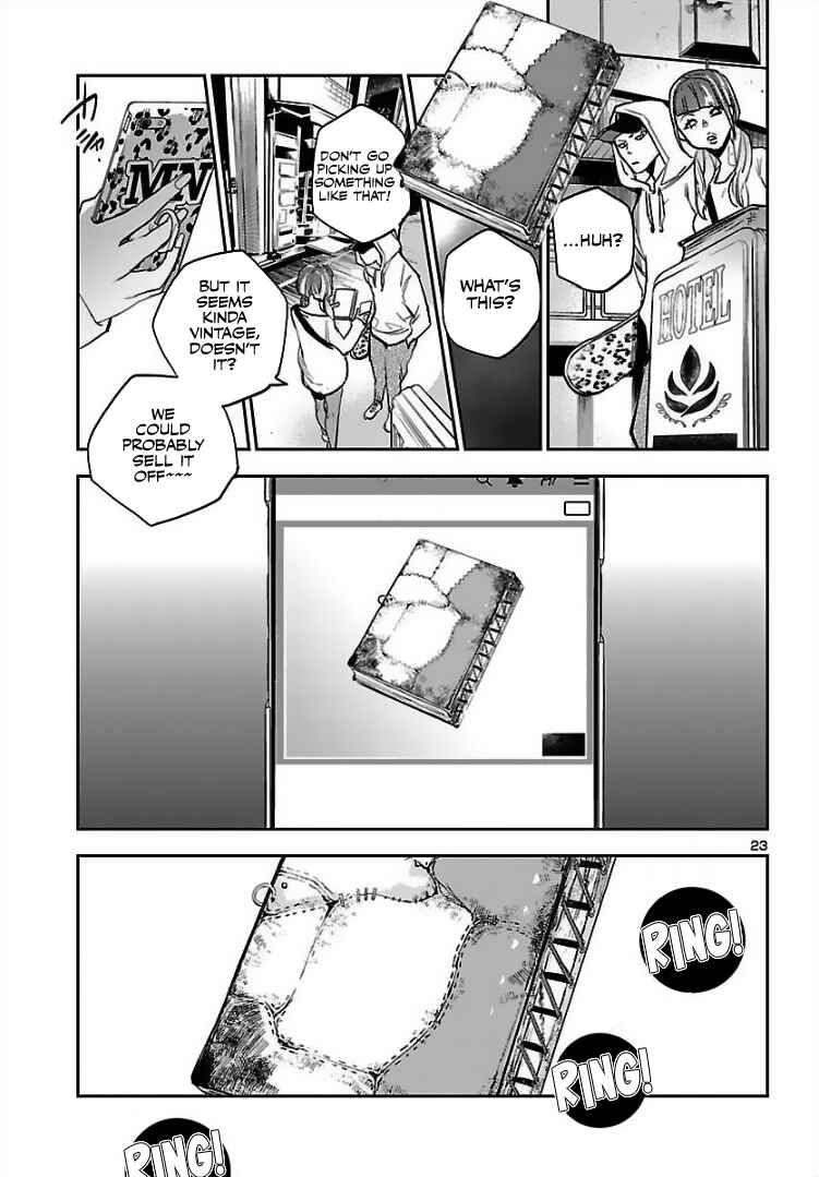 Page 24 Chapter 2 Eko Eko Azarak REBORN