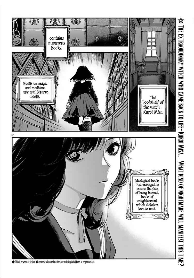 Page 3 Chapter 2 Eko Eko Azarak REBORN