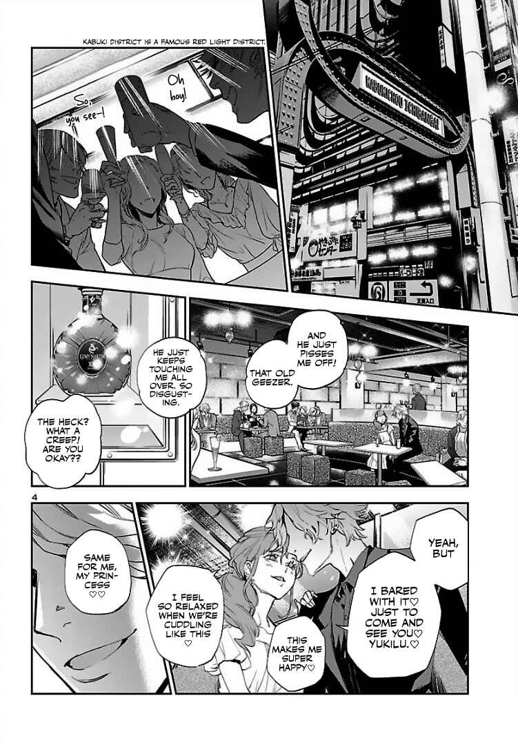 Page 5 Chapter 2 Eko Eko Azarak REBORN