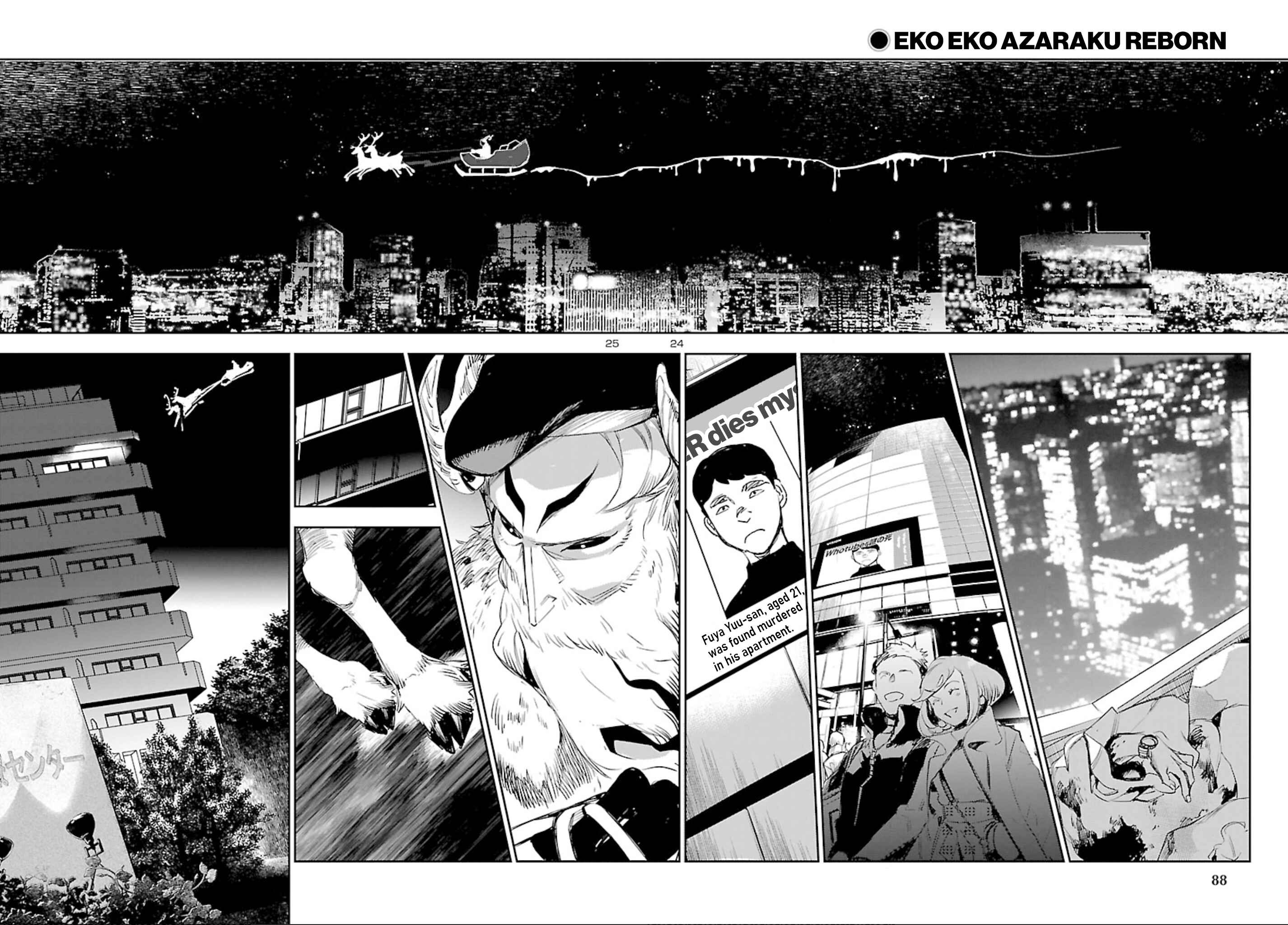 Page 25 Chapter 9 Eko Eko Azarak REBORN