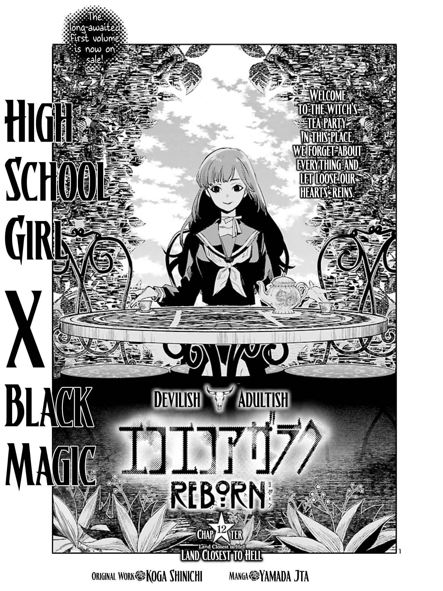 Page 2 Chapter 12 Eko Eko Azarak REBORN