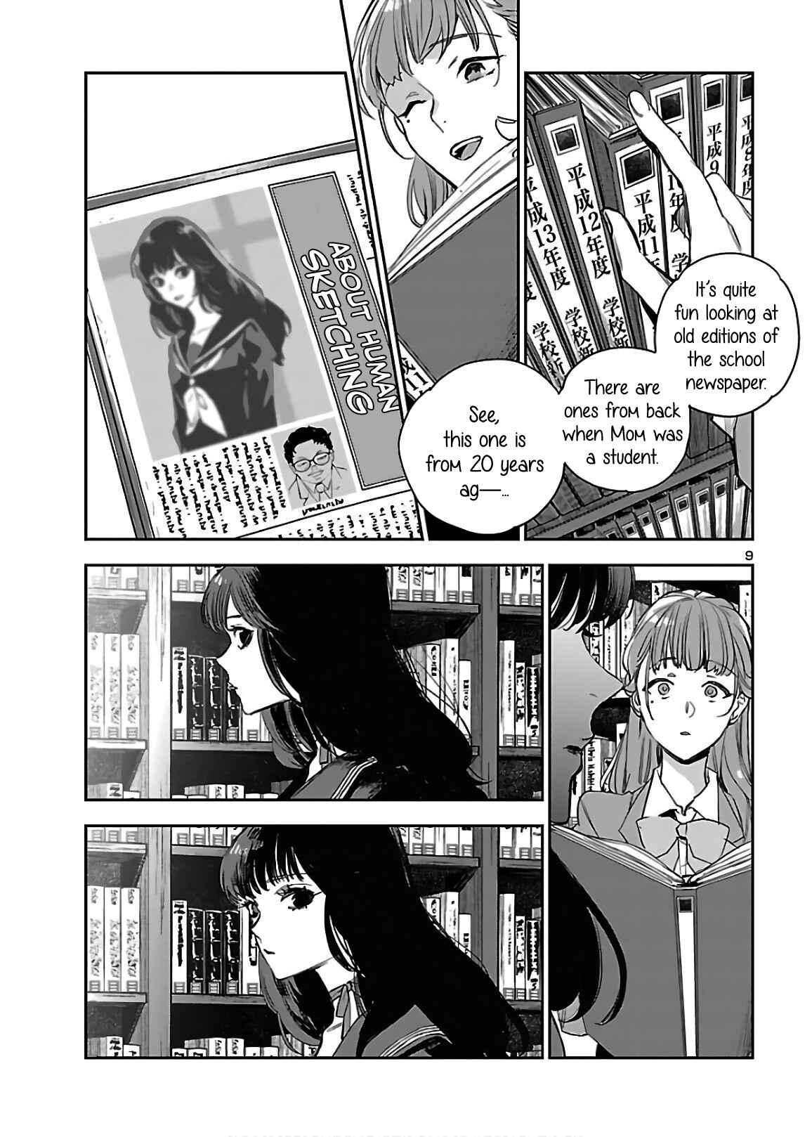 Page 10 Chapter 5 Eko Eko Azarak REBORN