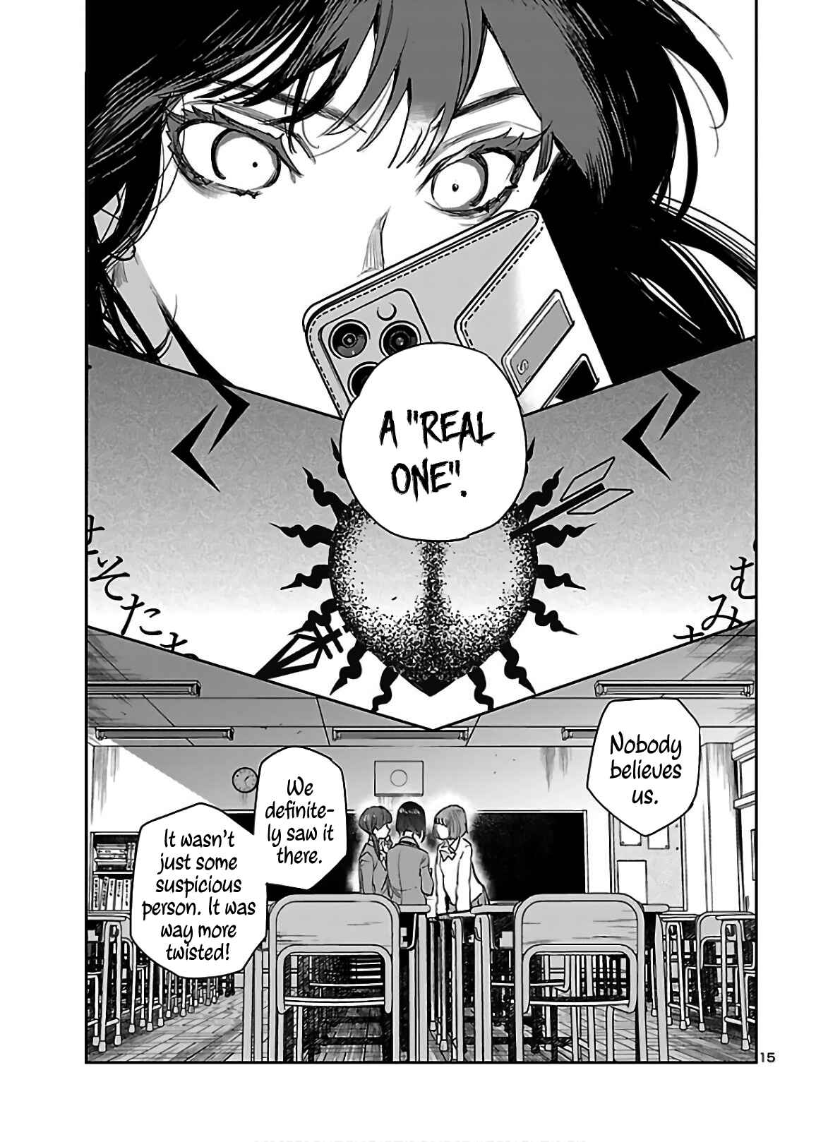 Page 16 Chapter 5 Eko Eko Azarak REBORN