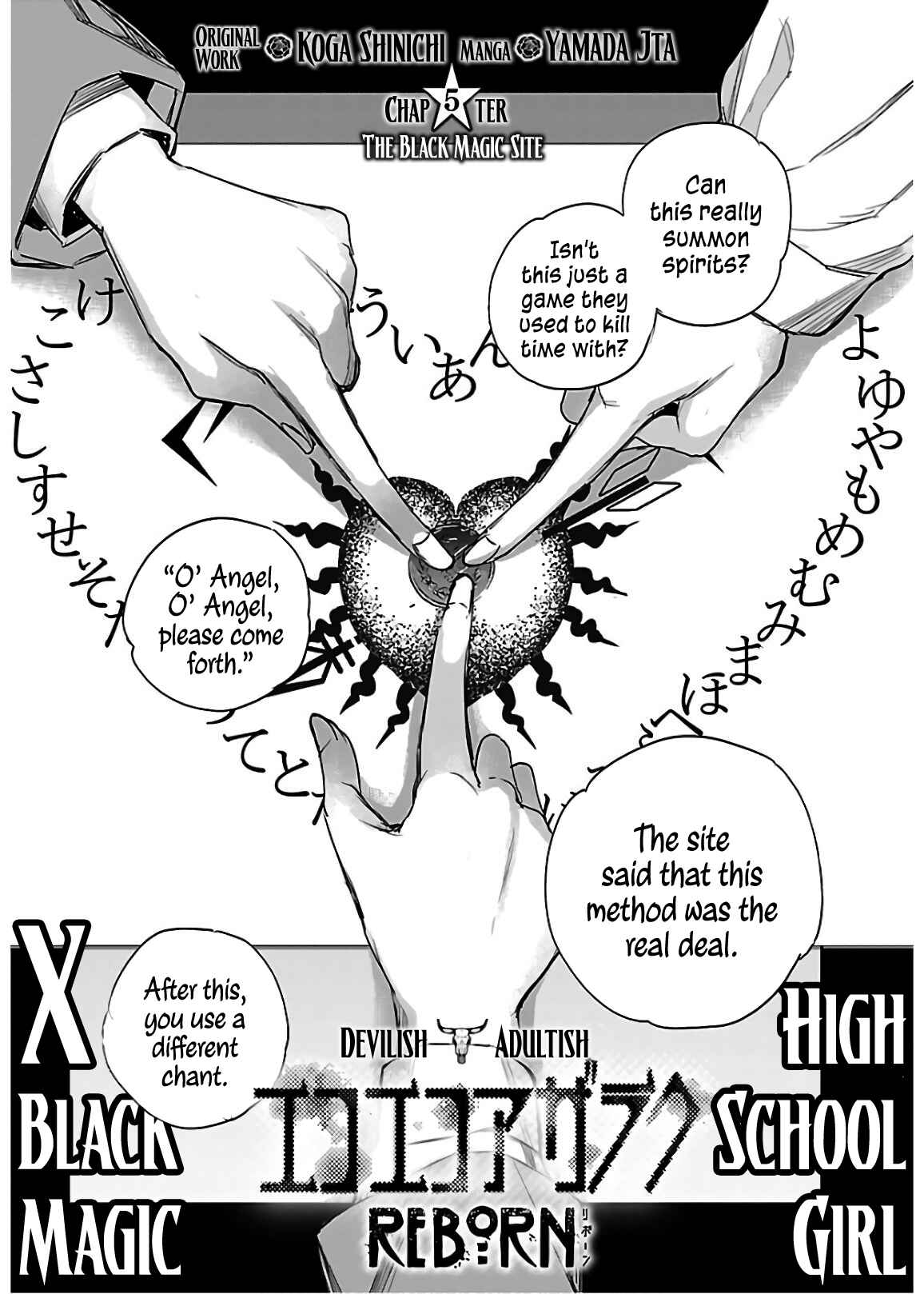 Page 2 Chapter 5 Eko Eko Azarak REBORN