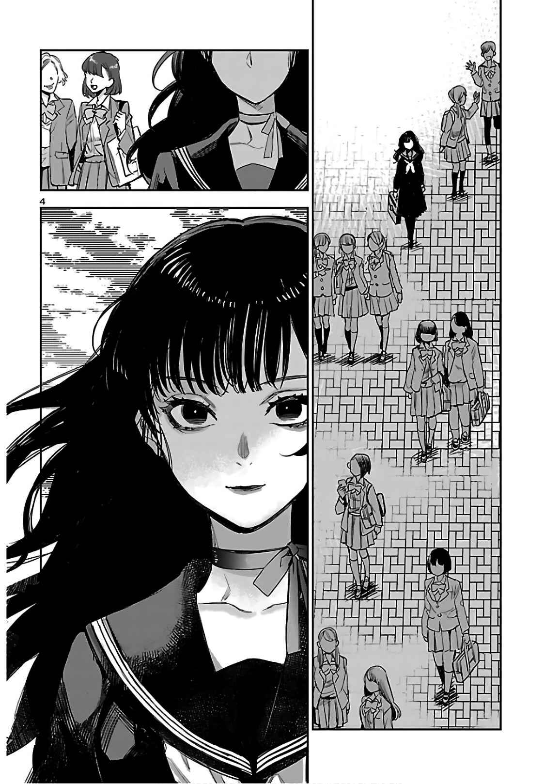 Page 5 Chapter 5 Eko Eko Azarak REBORN