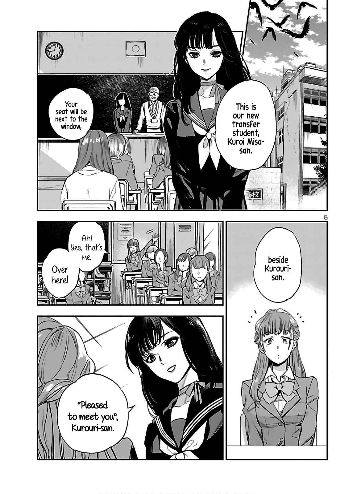 Page 6 Chapter 5 Eko Eko Azarak REBORN