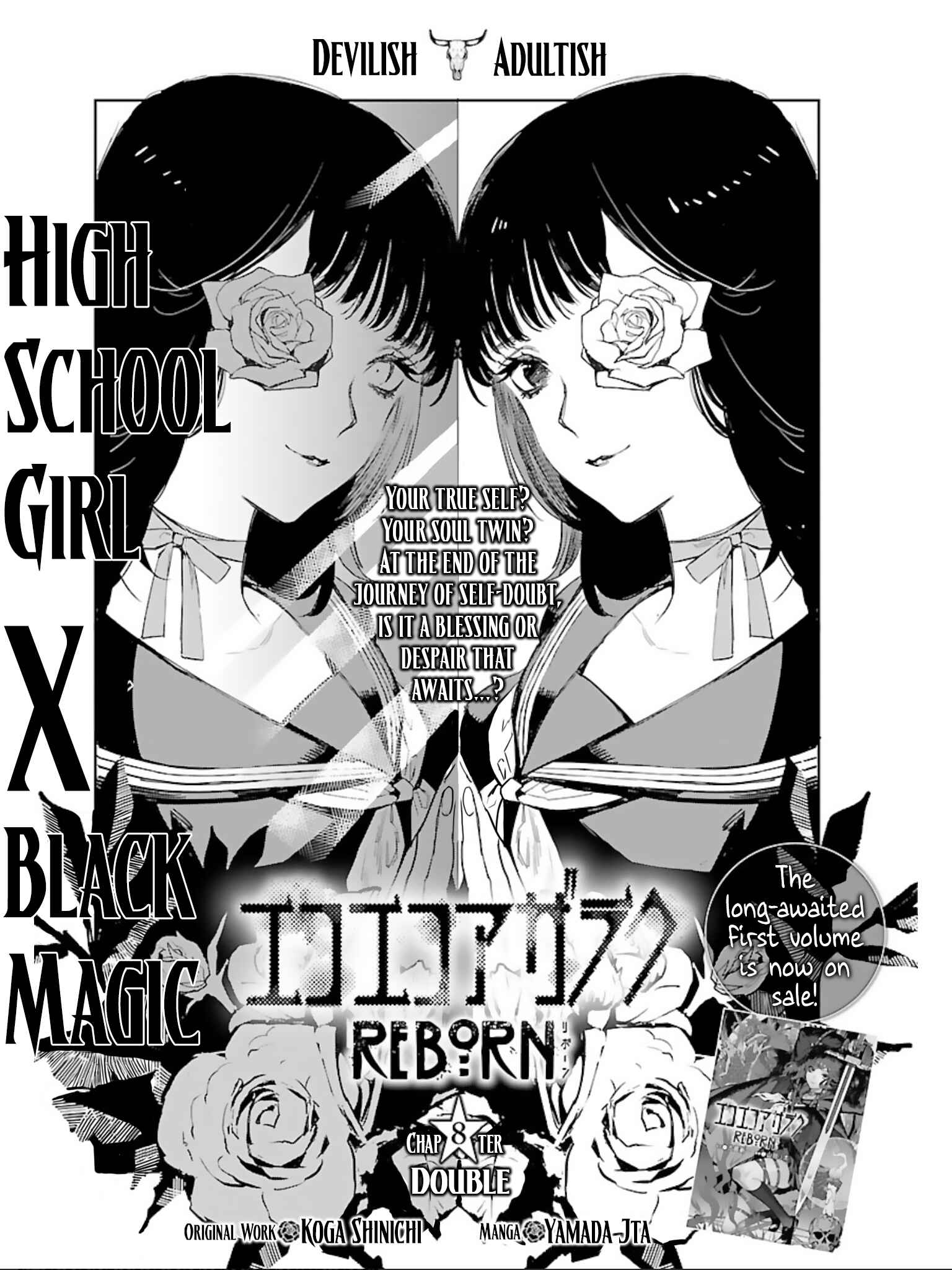 Page 2 Chapter 8 Eko Eko Azarak REBORN
