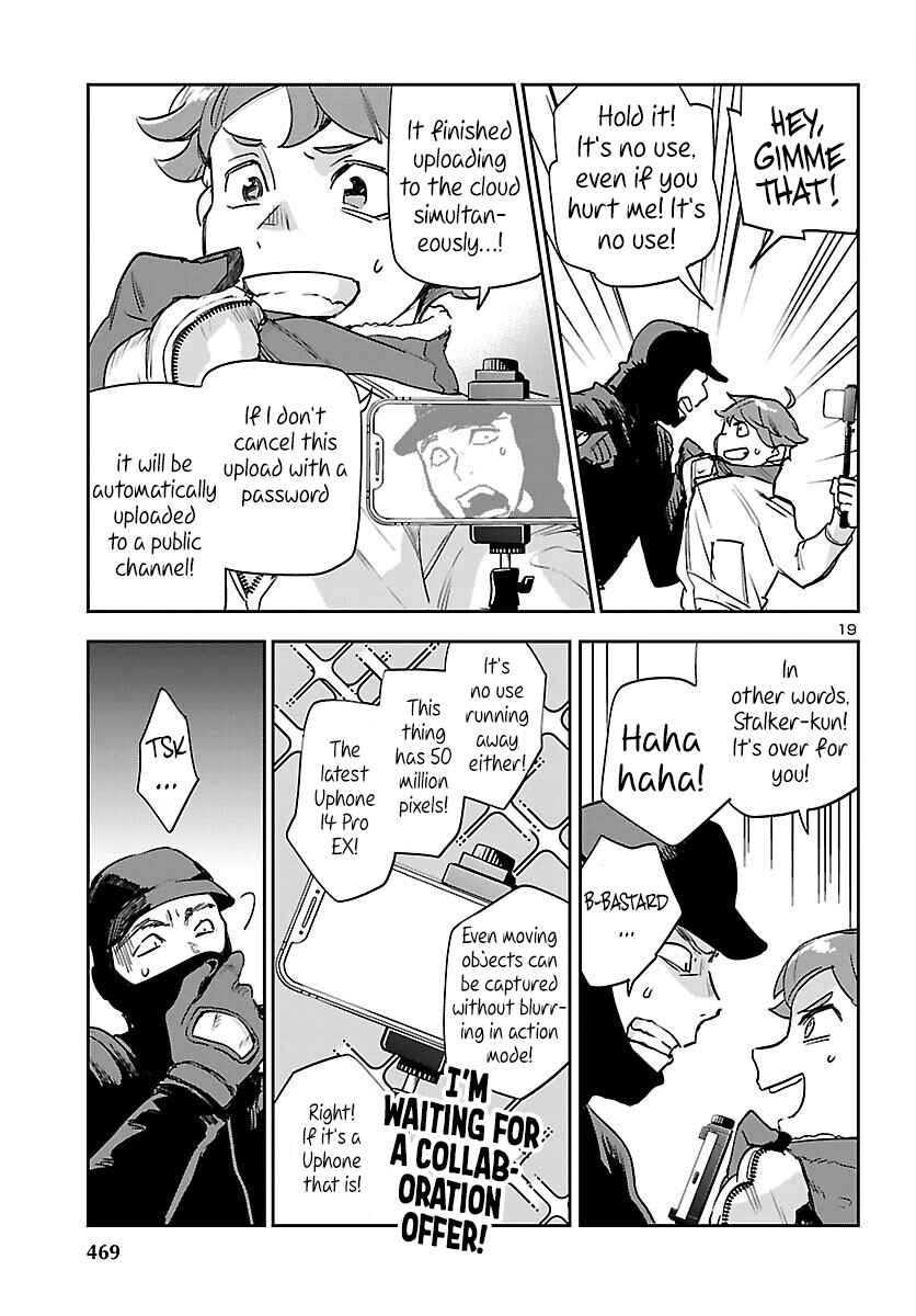 Page 19 Chapter 30 Eko Eko Azarak REBORN