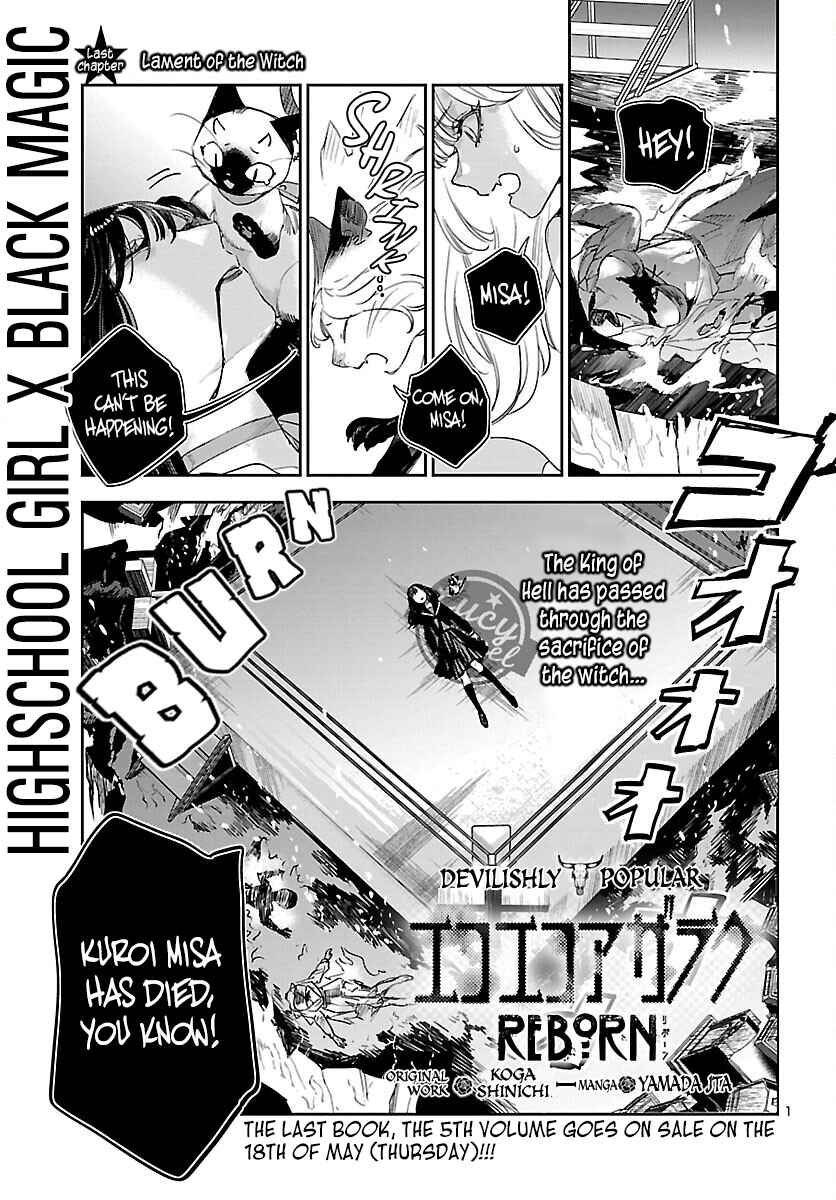 Page 2 Chapter 30 Eko Eko Azarak REBORN