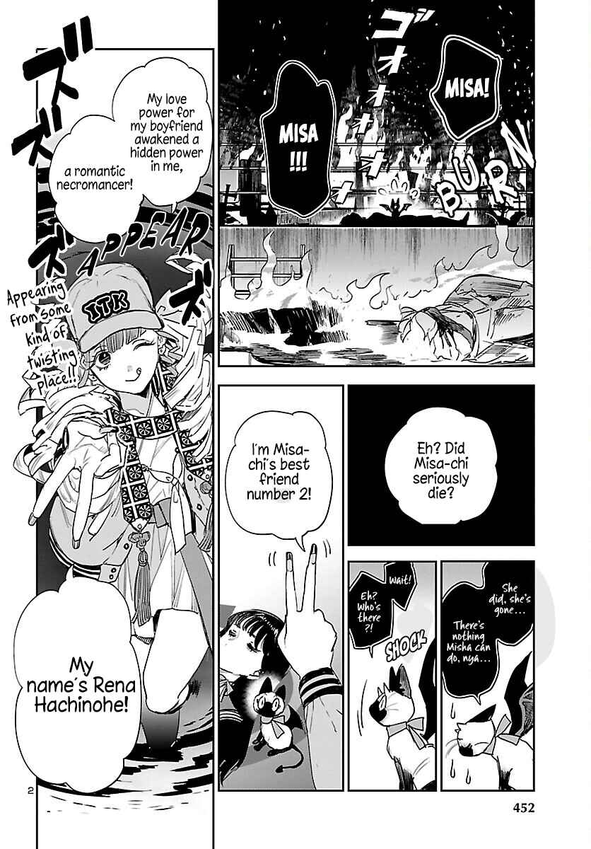 Page 3 Chapter 30 Eko Eko Azarak REBORN