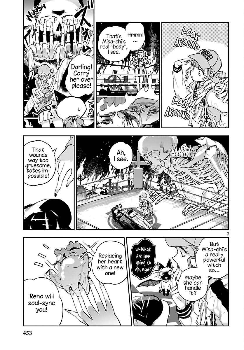 Page 4 Chapter 30 Eko Eko Azarak REBORN