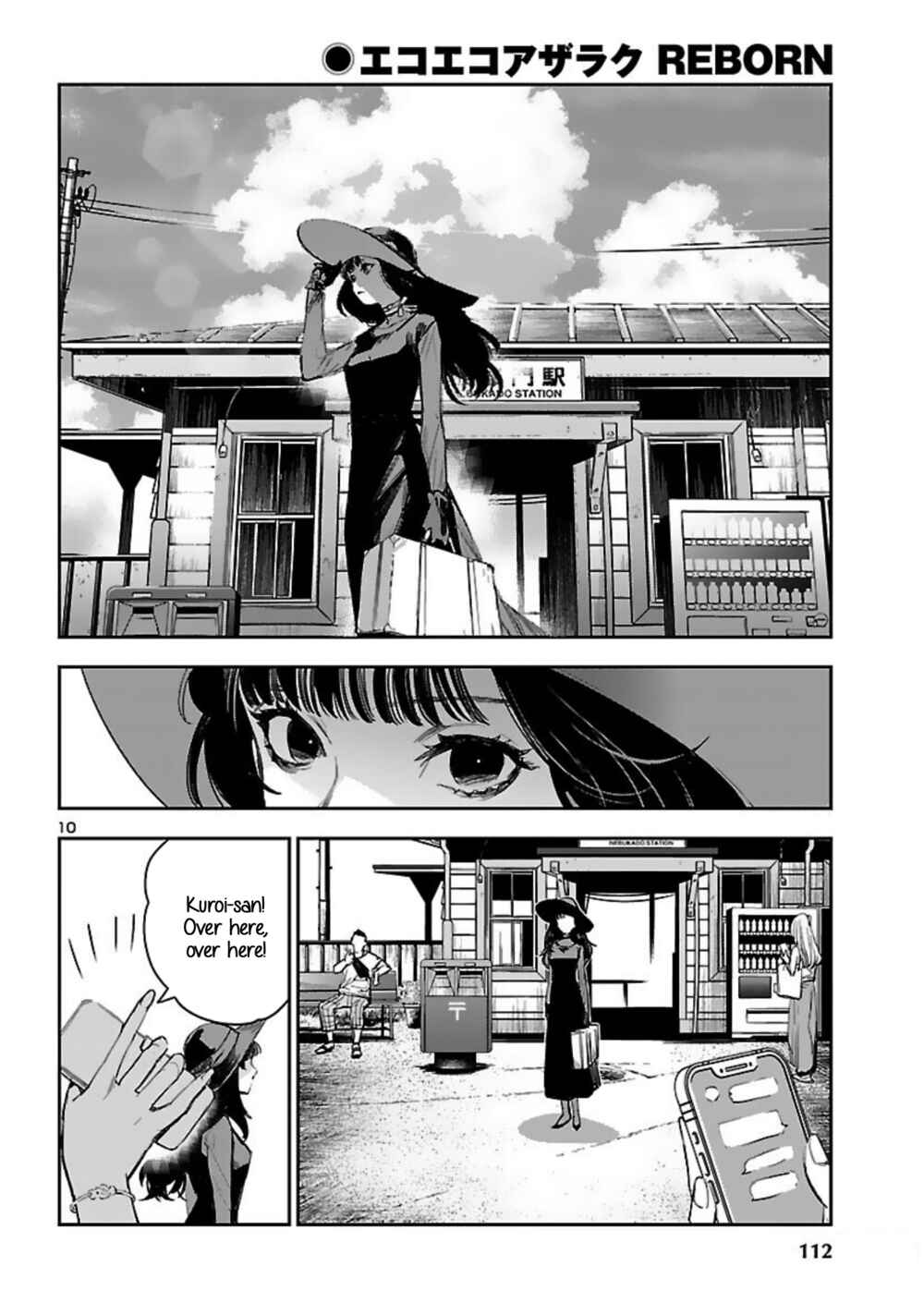 Page 11 Chapter 16 Eko Eko Azarak REBORN