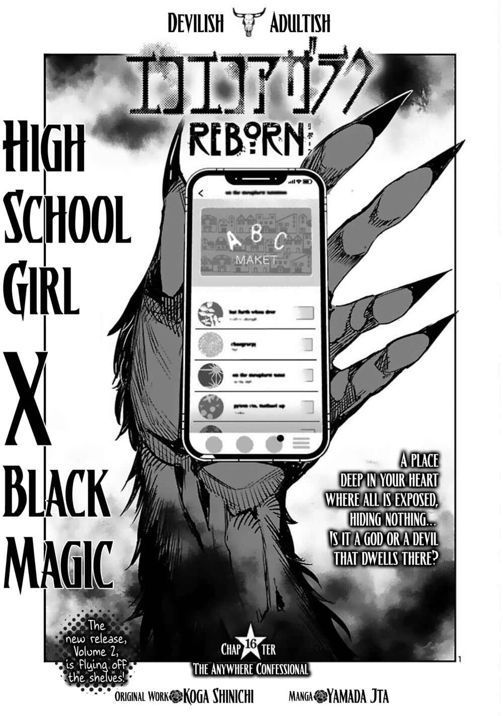 Page 2 Chapter 16 Eko Eko Azarak REBORN