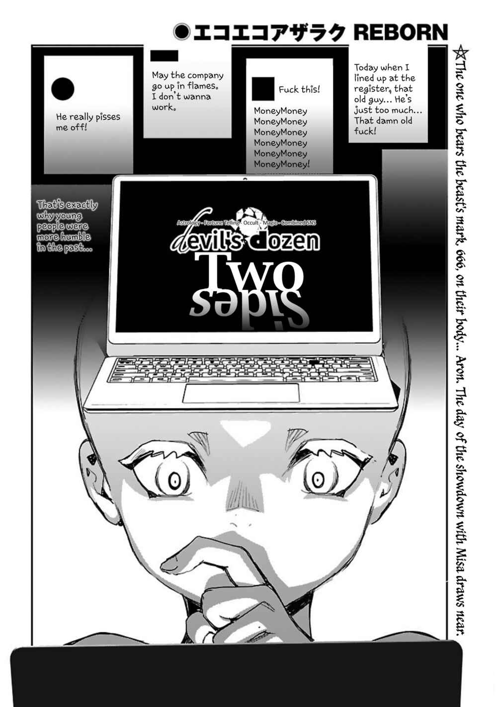 Page 3 Chapter 16 Eko Eko Azarak REBORN