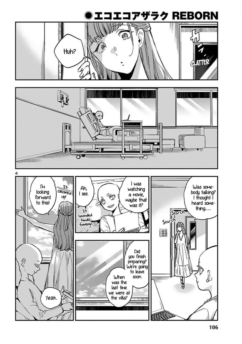 Page 5 Chapter 16 Eko Eko Azarak REBORN