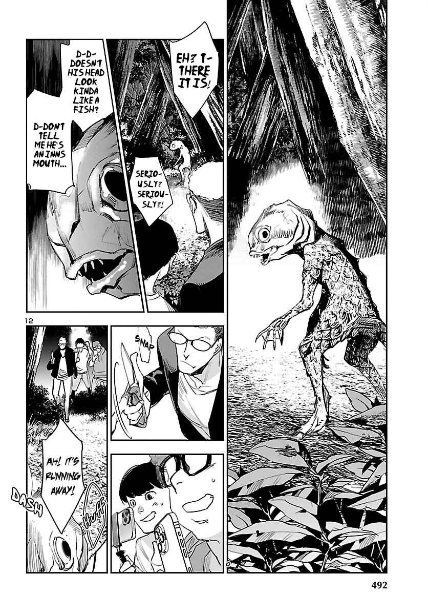 Page 13 Chapter 25 Eko Eko Azarak REBORN