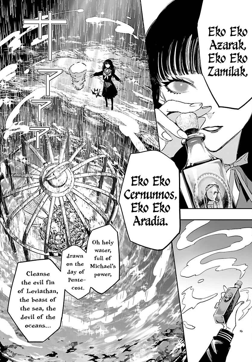 Page 23 Chapter 25 Eko Eko Azarak REBORN