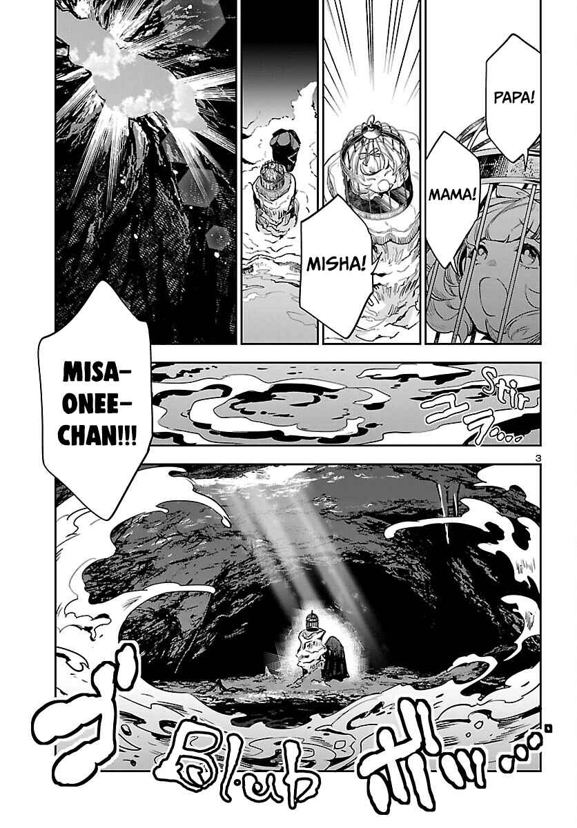 Page 4 Chapter 25 Eko Eko Azarak REBORN