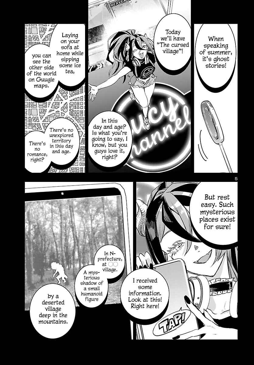 Page 6 Chapter 25 Eko Eko Azarak REBORN