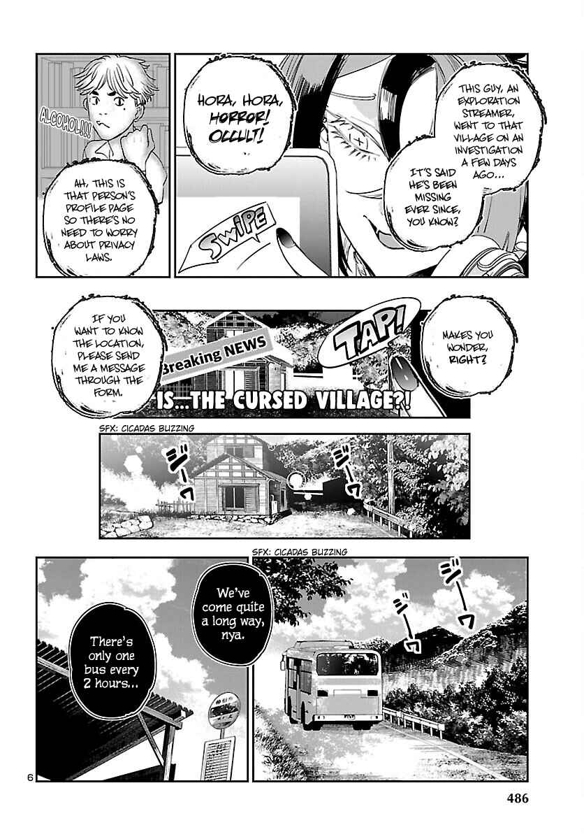 Page 7 Chapter 25 Eko Eko Azarak REBORN