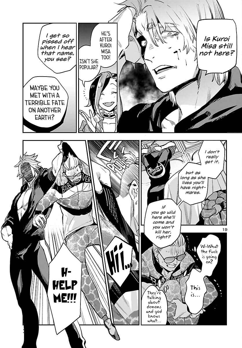Page 20 Chapter 27 Eko Eko Azarak REBORN
