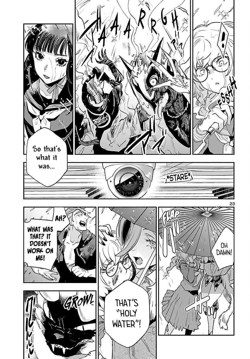 Page 24 Chapter 27 Eko Eko Azarak REBORN