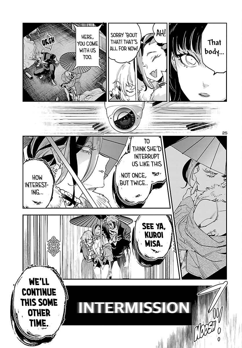 Page 26 Chapter 27 Eko Eko Azarak REBORN