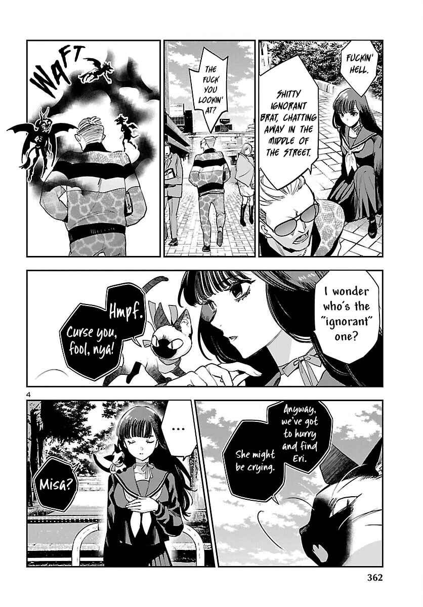 Page 5 Chapter 27 Eko Eko Azarak REBORN