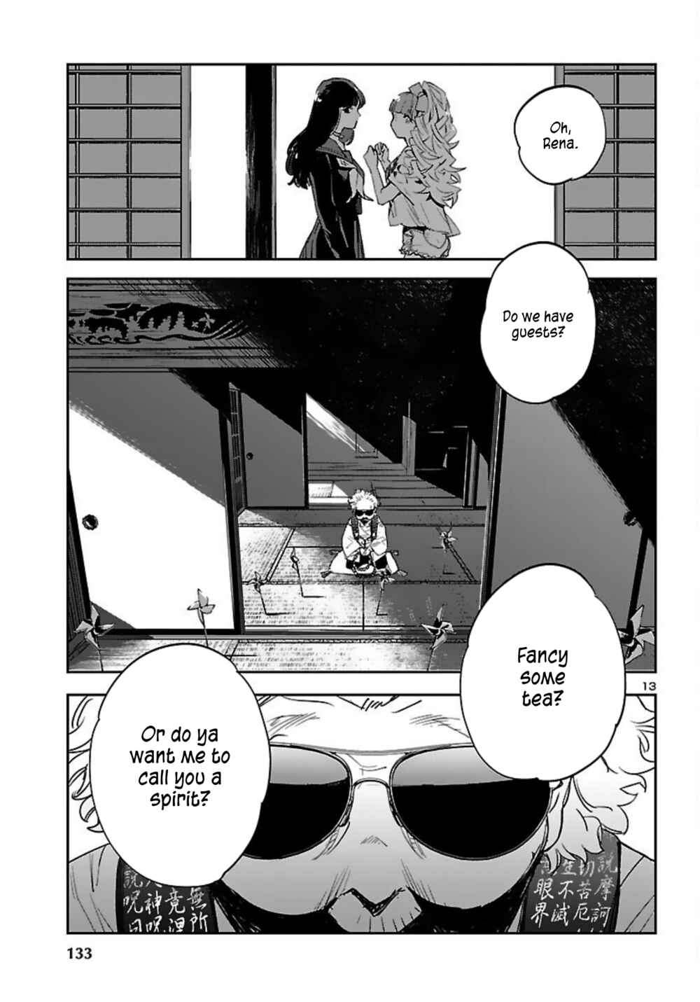 Page 14 Chapter 15 Eko Eko Azarak REBORN