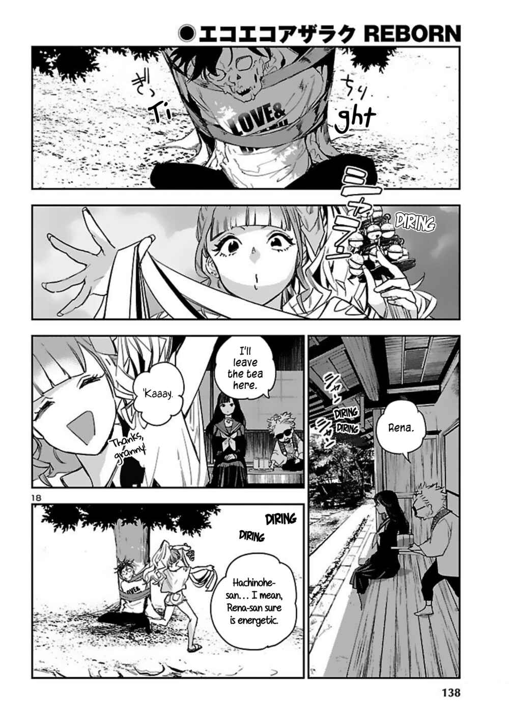 Page 19 Chapter 15 Eko Eko Azarak REBORN