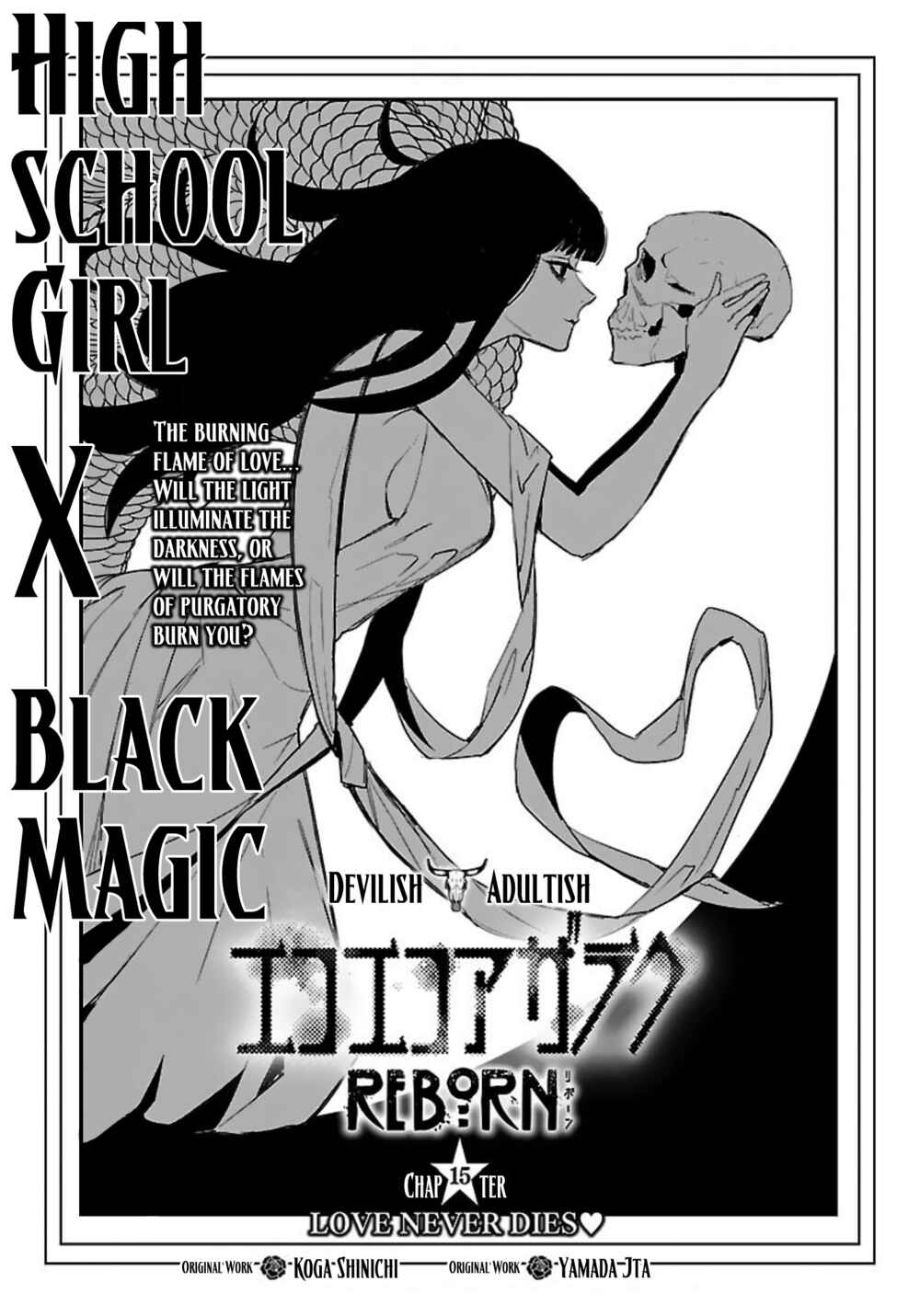 Page 2 Chapter 15 Eko Eko Azarak REBORN