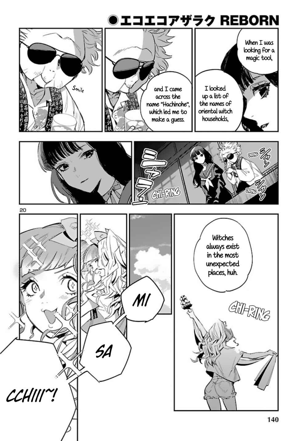 Page 21 Chapter 15 Eko Eko Azarak REBORN