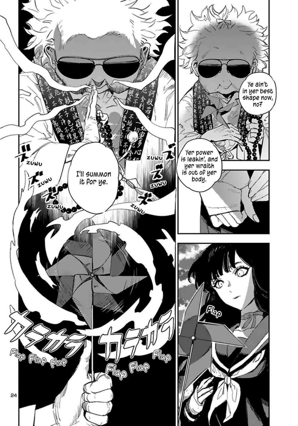 Page 25 Chapter 15 Eko Eko Azarak REBORN
