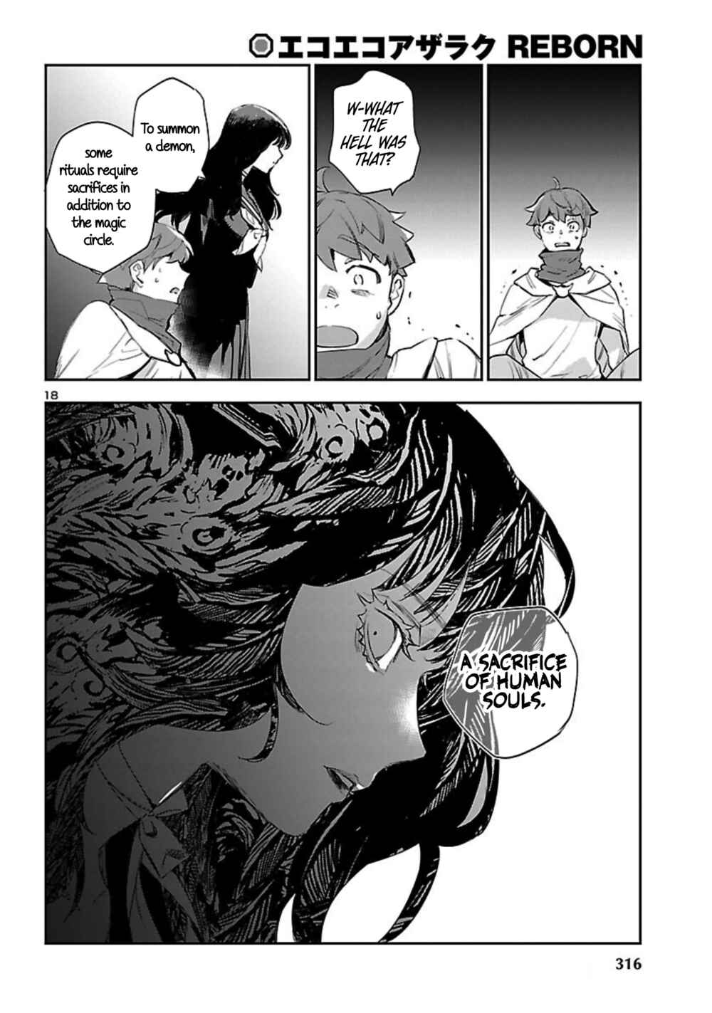 Page 20 Chapter 20 Eko Eko Azarak REBORN