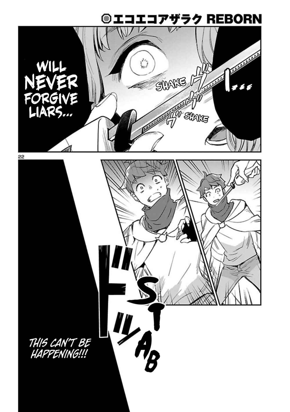 Page 24 Chapter 20 Eko Eko Azarak REBORN